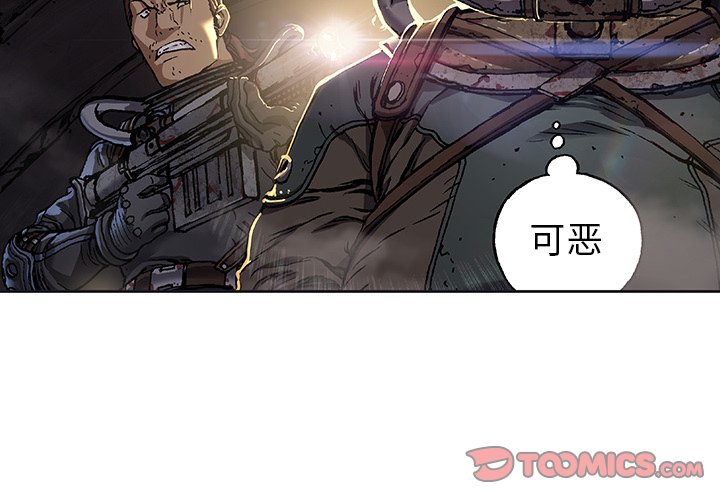 第80話 - 第1张