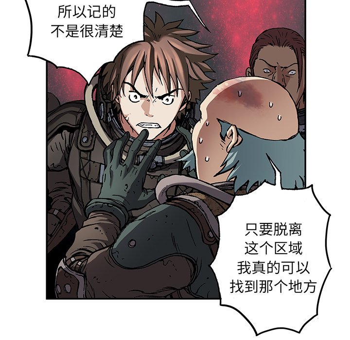 第80話 - 第12张