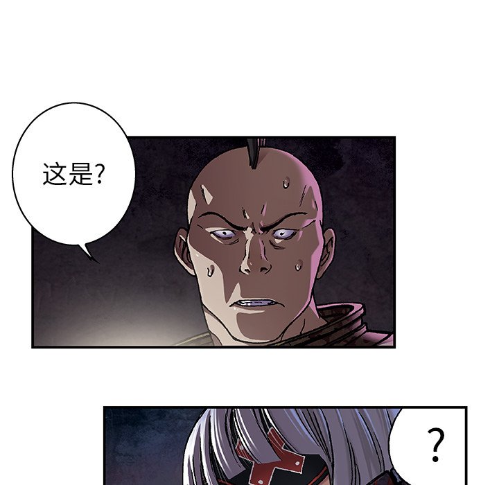第80話 - 第19张