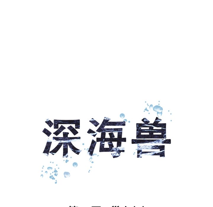 第80話 - 第22张