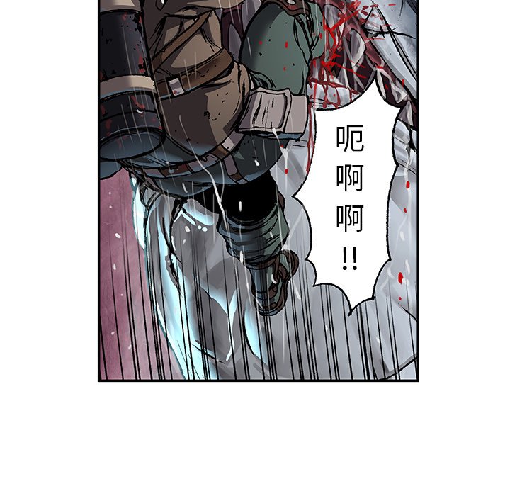 第80話 - 第27张
