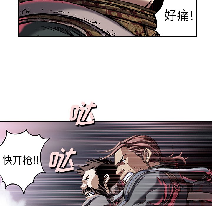 第80話 - 第29张