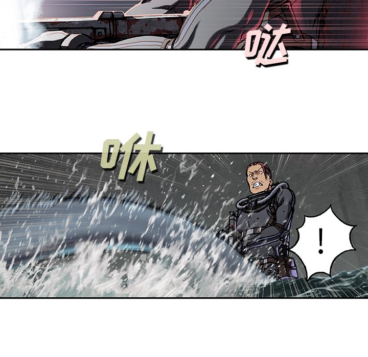 第80話 - 第30张