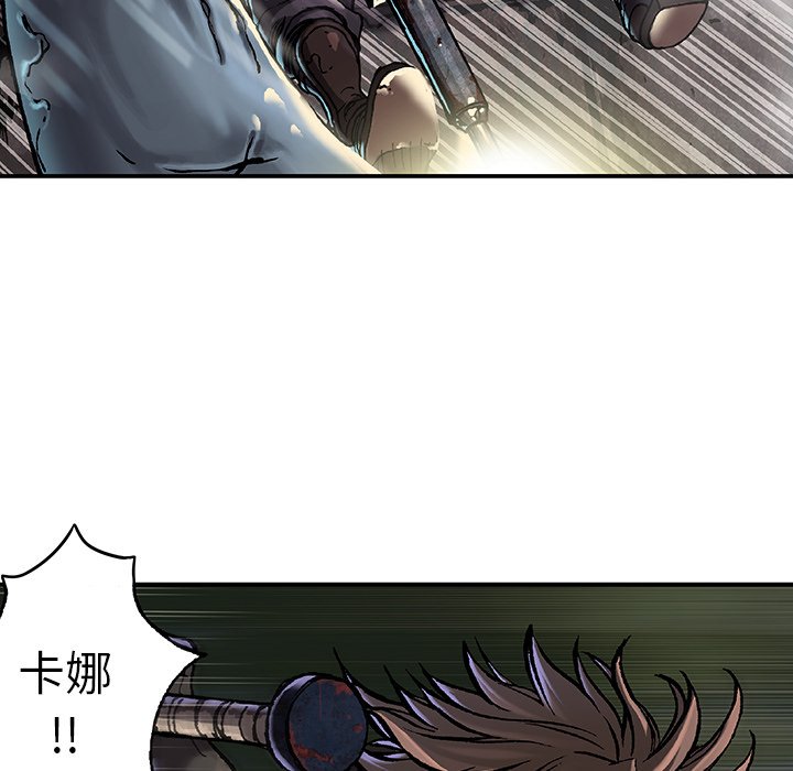 第80話 - 第34张