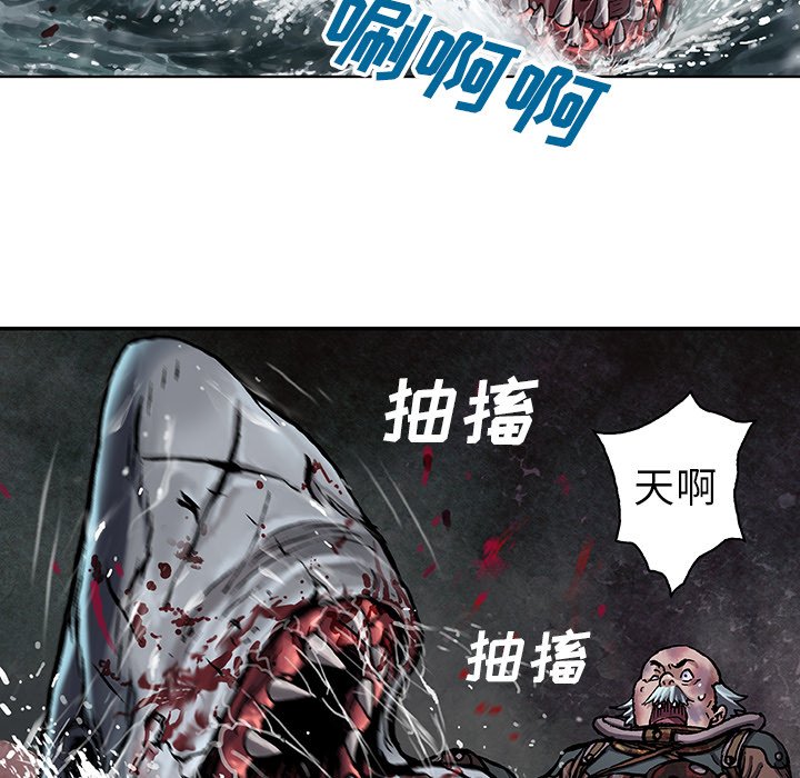 第80話 - 第43张