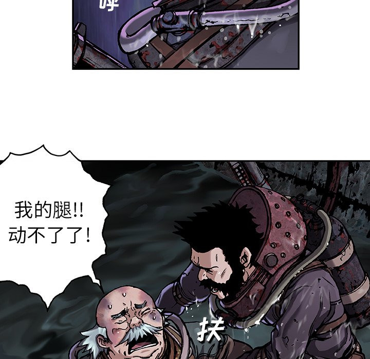 第80話 - 第45张