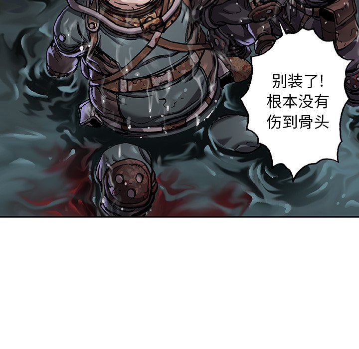 第80話 - 第46张