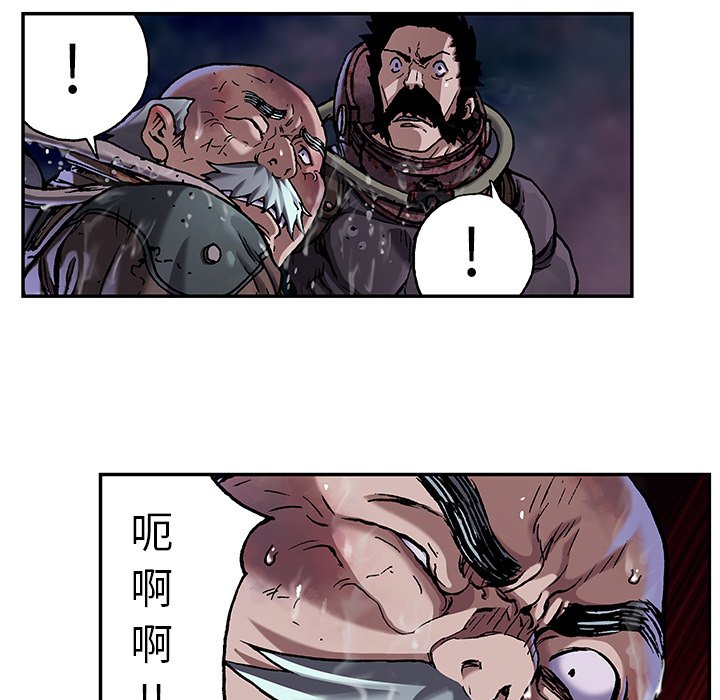 第80話 - 第47张