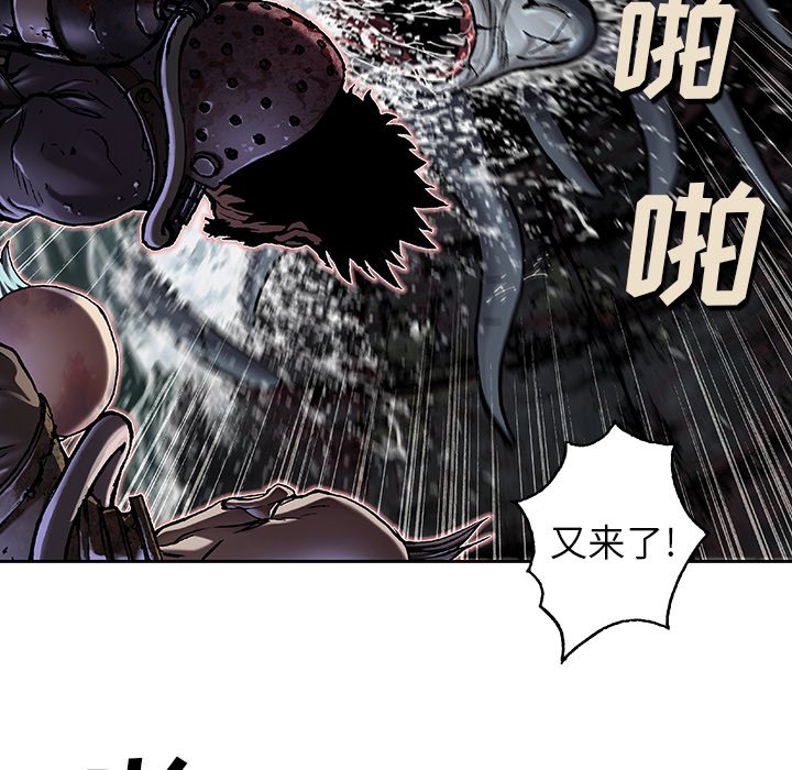 第80話 - 第50张