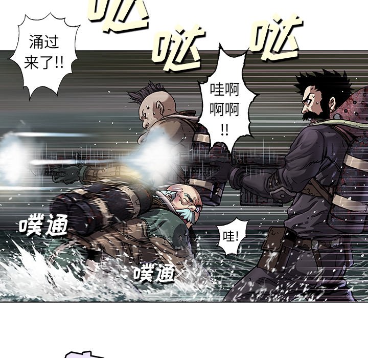 第80話 - 第52张