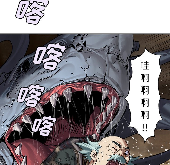 第80話 - 第53张