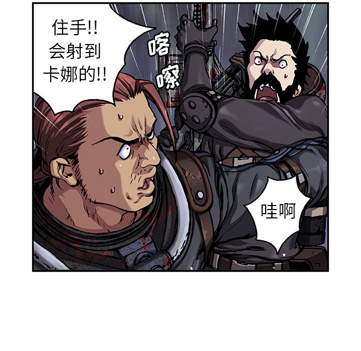 第80話 - 第61张