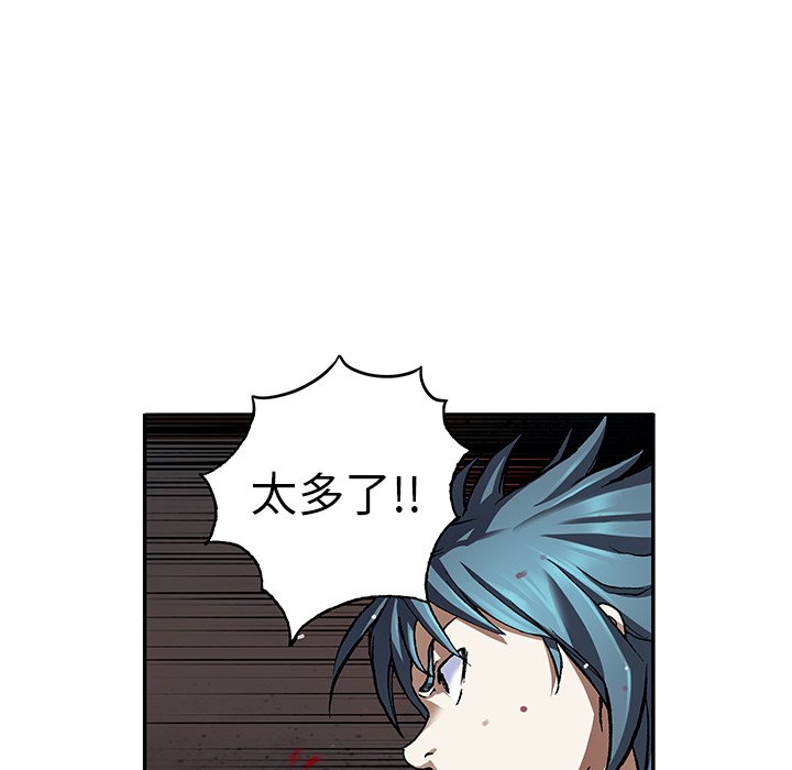 第80話 - 第74张