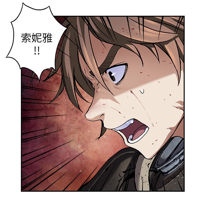 第80話 - 第79张