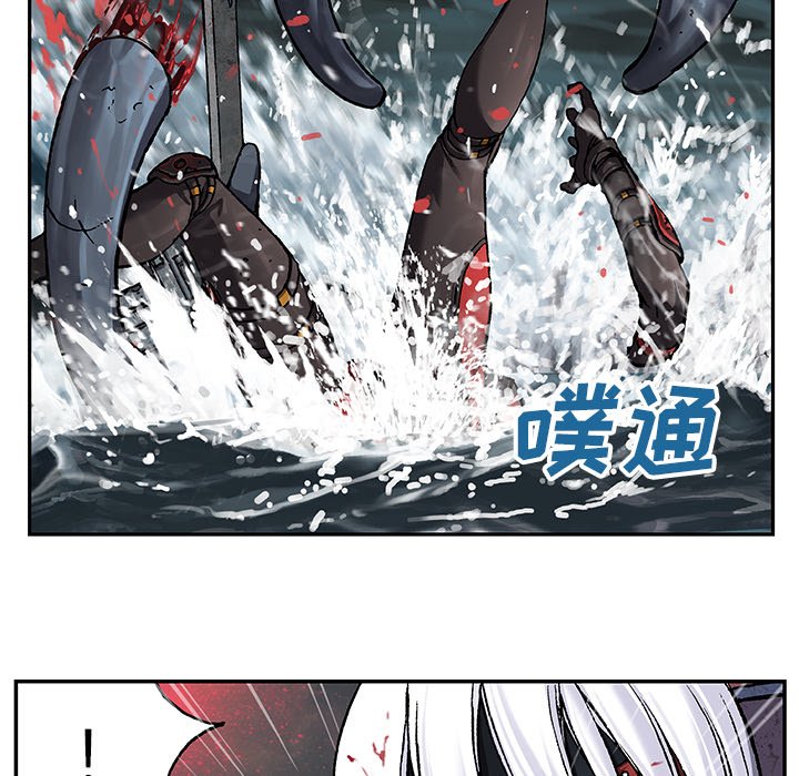 第80話 - 第84张