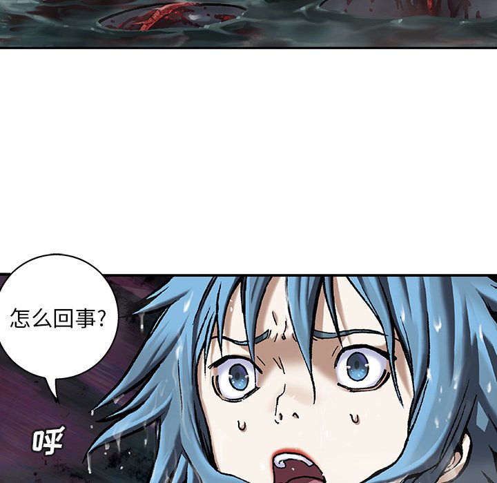 第80話 - 第89张