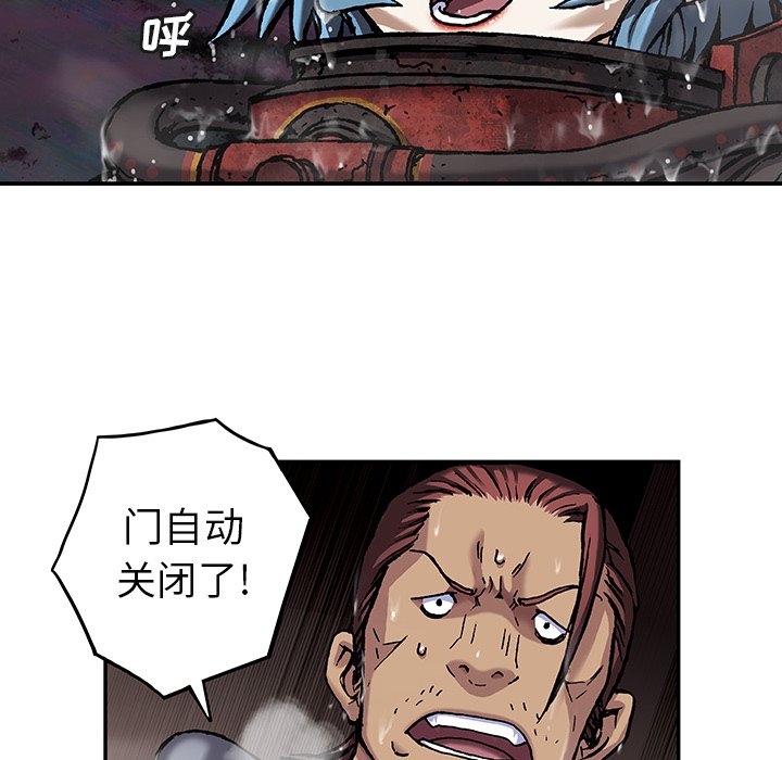 第80話 - 第90张