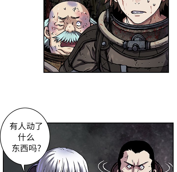 第80話 - 第92张