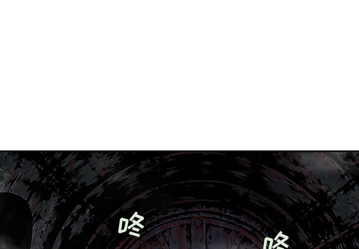 第81話 - 第0张