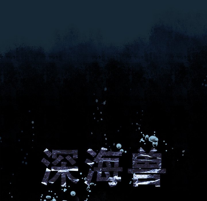 第81話 - 第12张