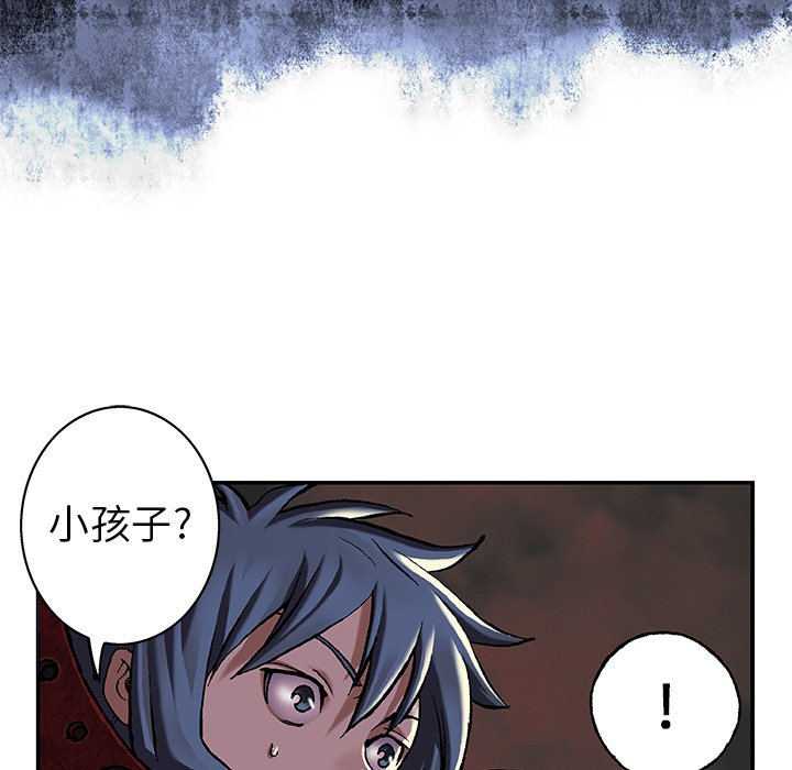 第81話 - 第14张