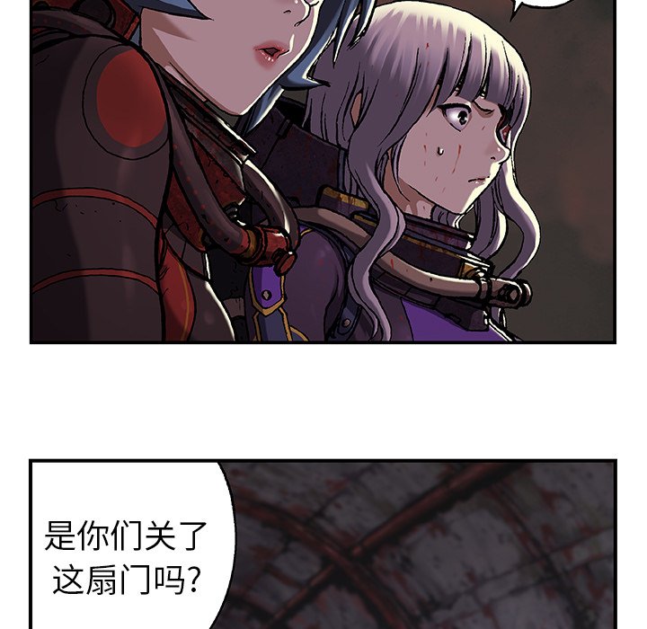 第81話 - 第15张