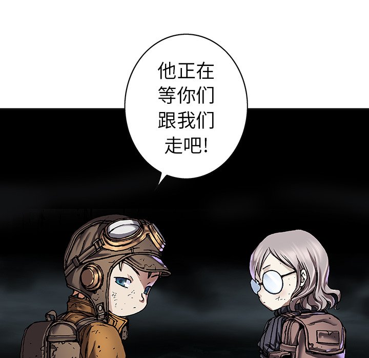 第81話 - 第21张