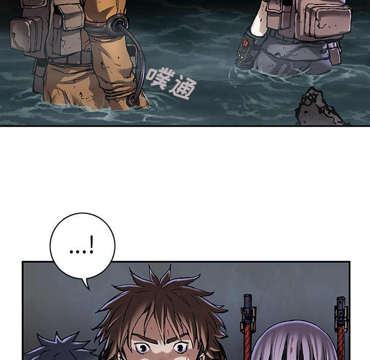 第81話 - 第22张