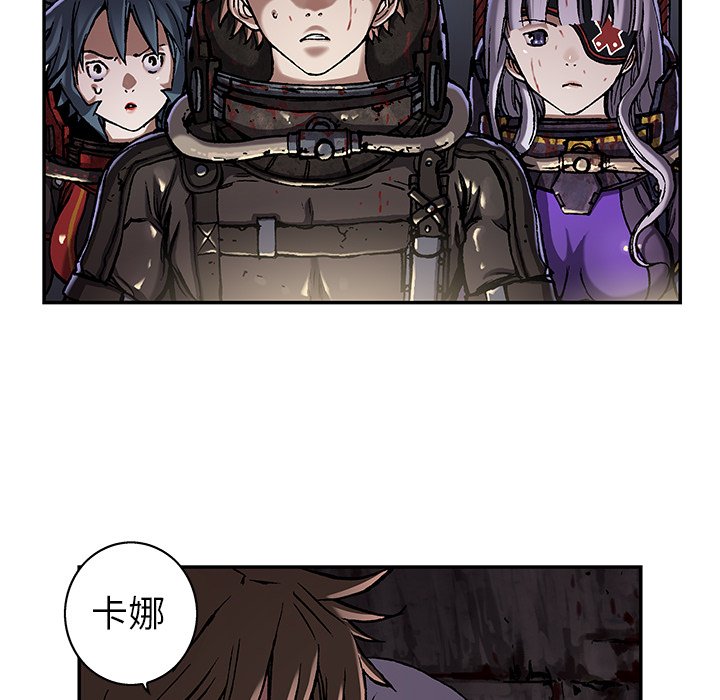 第81話 - 第23张
