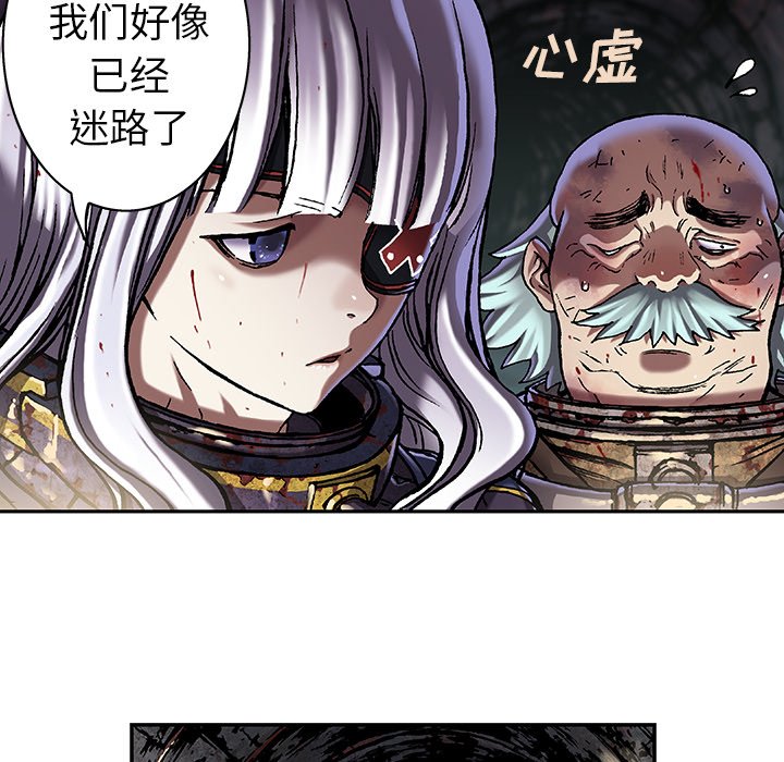 第81話 - 第25张
