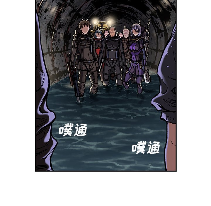 第81話 - 第26张
