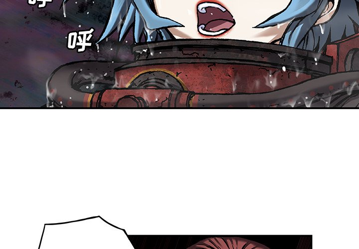 第81話 - 第3张