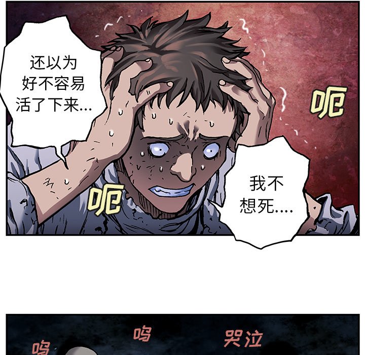 第81話 - 第32张
