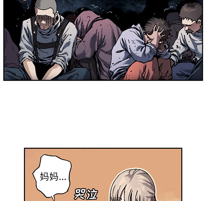 第81話 - 第33张