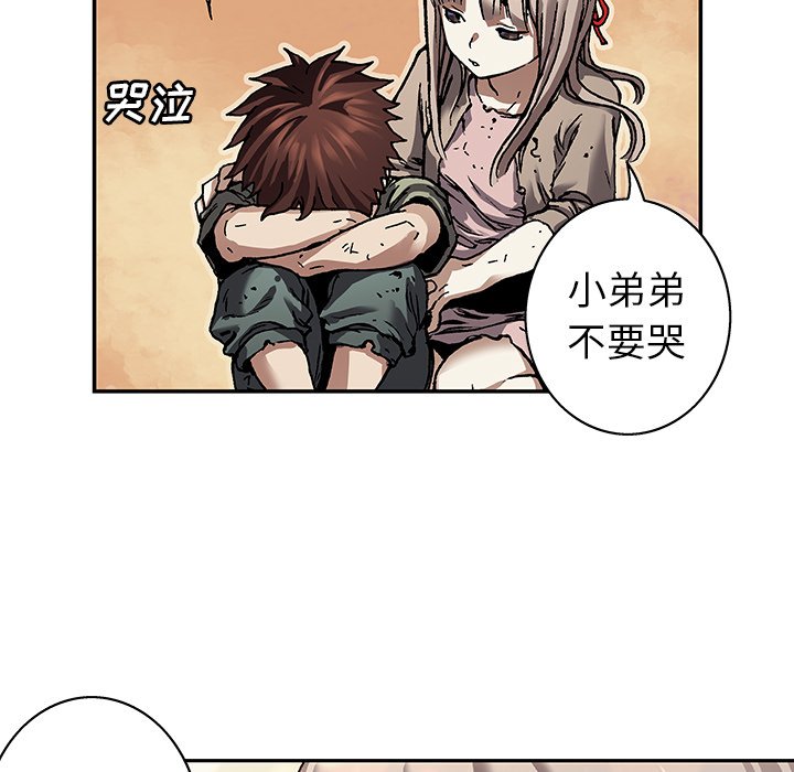 第81話 - 第34张