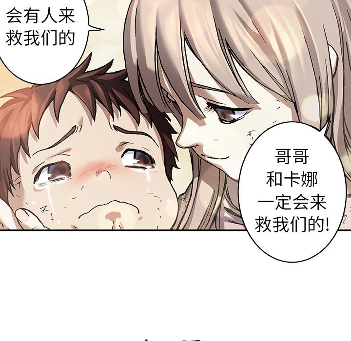 第81話 - 第35张