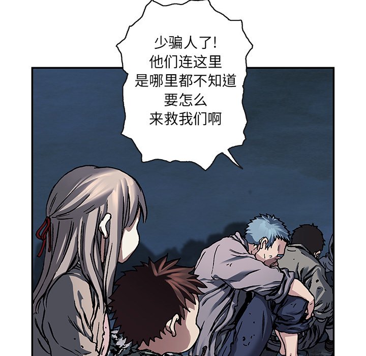 第81話 - 第36张