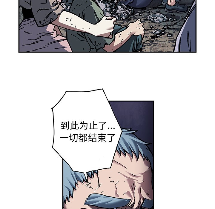 第81話 - 第37张