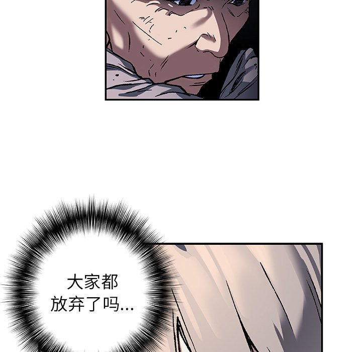 第81話 - 第38张