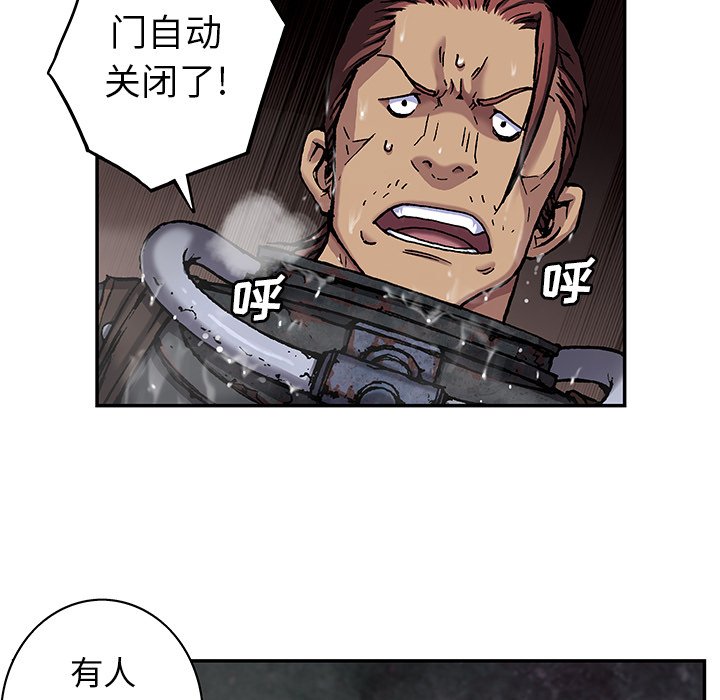 第81話 - 第4张