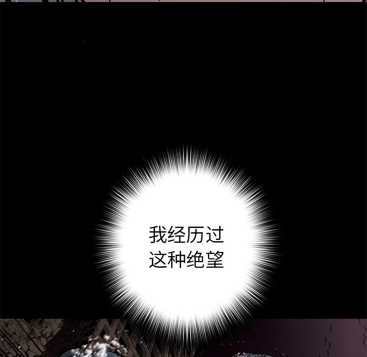第81話 - 第41张