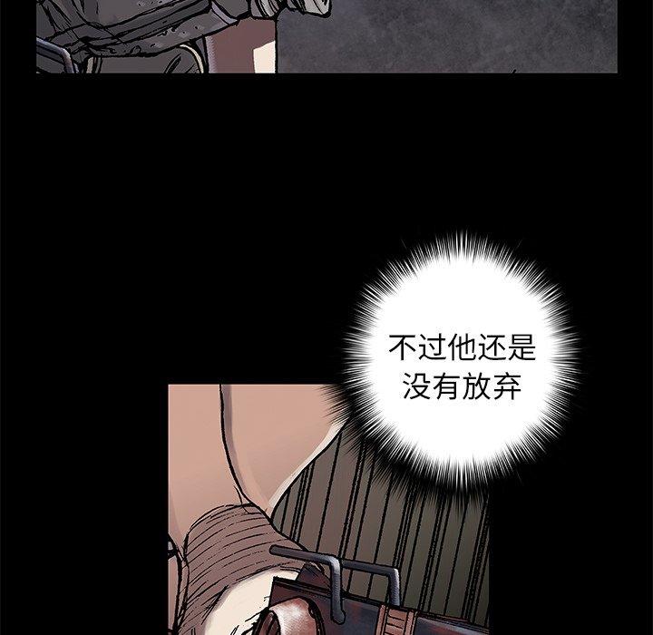 第81話 - 第45张