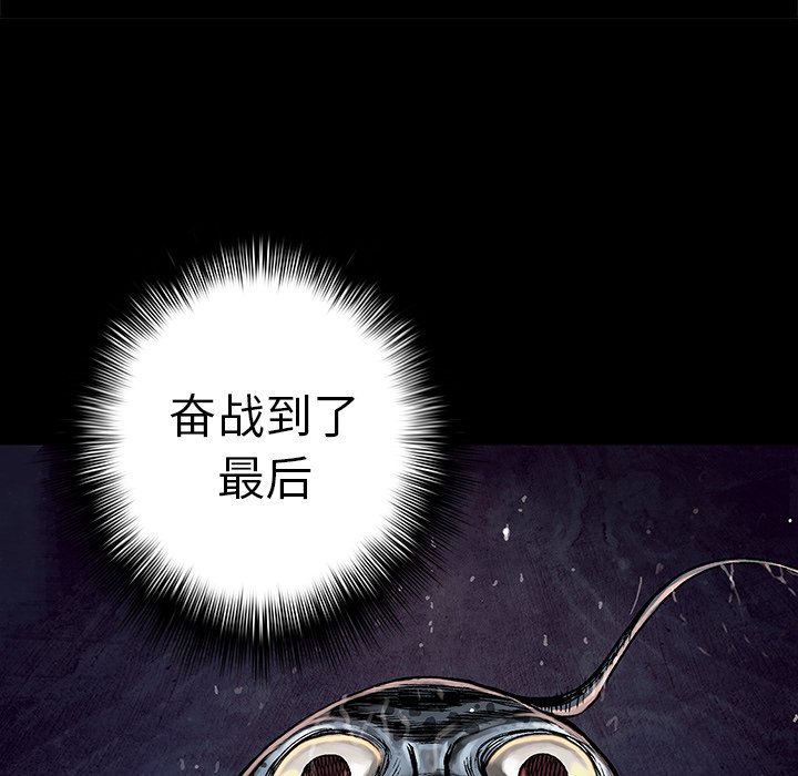 第81話 - 第47张