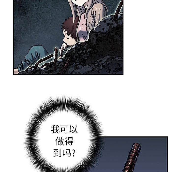 第81話 - 第50张