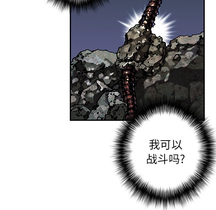第81話 - 第51张