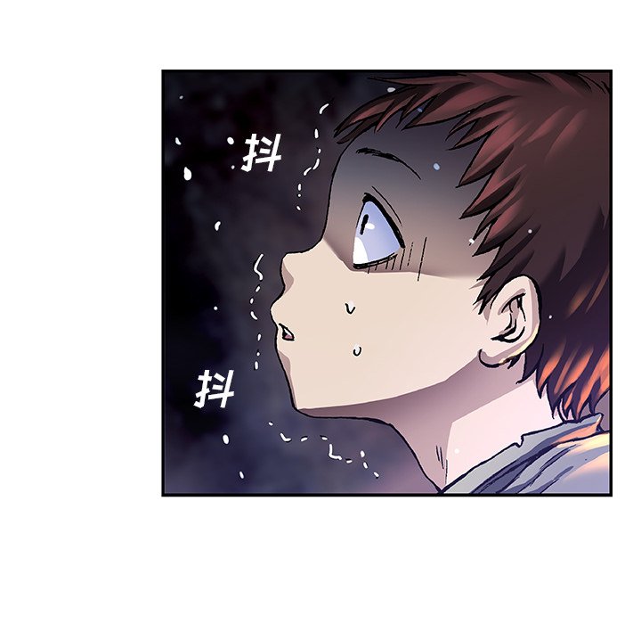 第81話 - 第59张