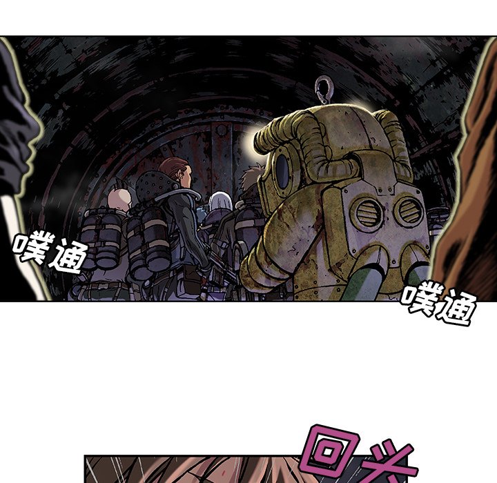 第81話 - 第6张