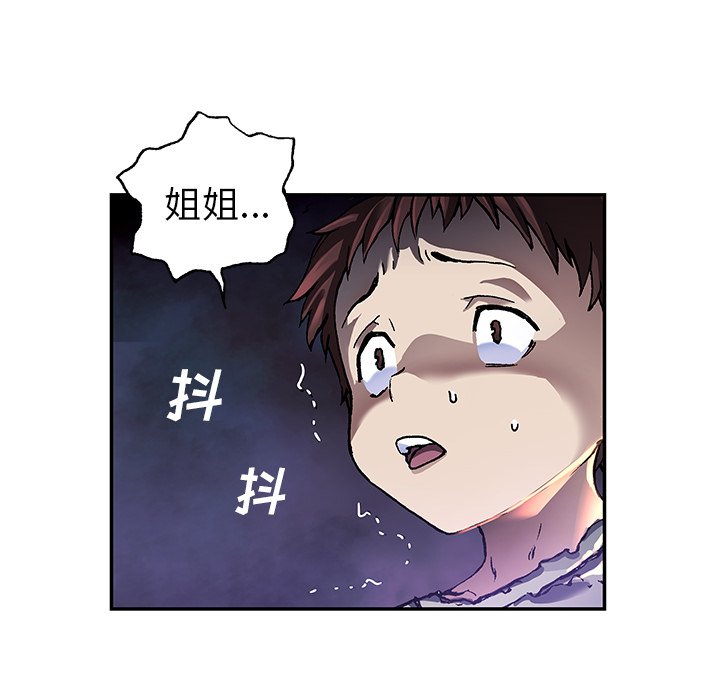 第81話 - 第60张