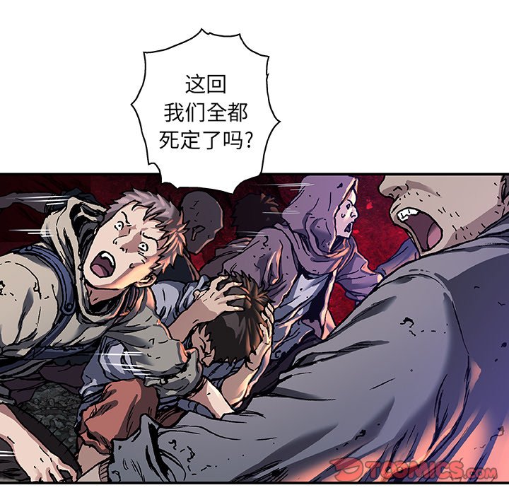 第81話 - 第61张