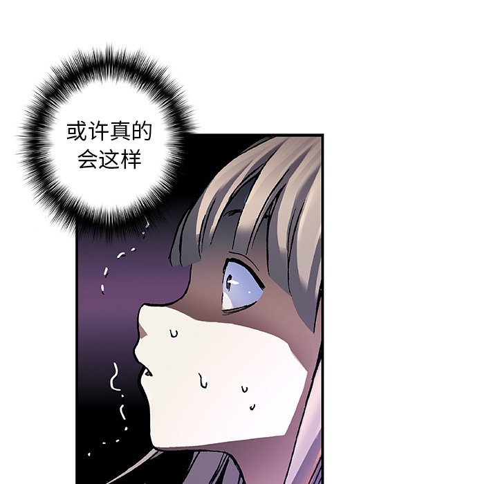 第81話 - 第62张